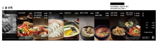 고메밀면