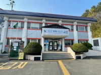 하이면사무소
