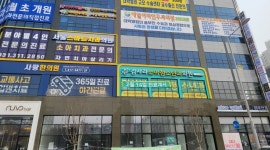 김사라소아청소년과의원