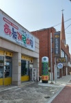 애견보육센터 하늘개린이집
