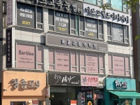 버클리 음악학원