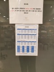 아이사랑동물병원
