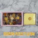 개봉떡집