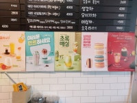 감성커피 전주서곡세무서점