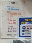 성은헤어샵