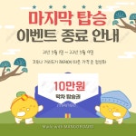 탑 프리미엄 독서실
