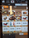 찬합 롯데백화점 상인점