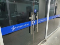 세종행정사사무소