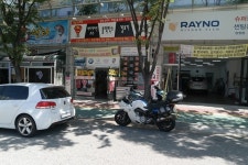 솔라가드 슈퍼강남카