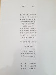 드윌산장가든