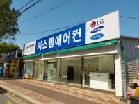 대한냉열