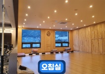 한마음주간보호센터
