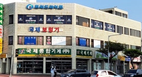 유빈노래방