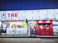 더글라스아이조촌점