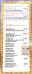 김성천스시