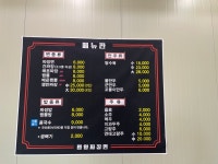평양짜장면