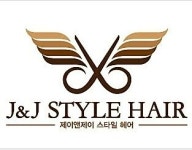 제이앤제이스타일헤어 물금점