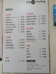 신의주찹쌀순대 안동점