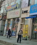 하이팜약국
