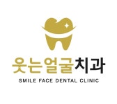 웃는오늘치과의원