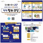웅진씽크빅 서광주지국