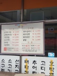 해장국하우스