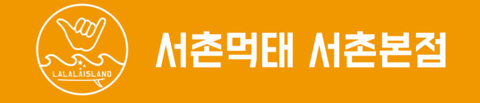 이가덕장 서촌