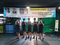 J.몬스터 복싱짐