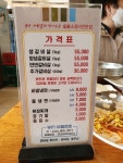 운봉숯불소갈비살전문점