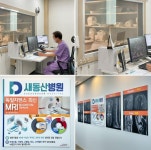 새동산병원