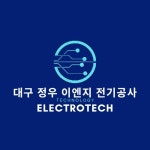 정우이엔지