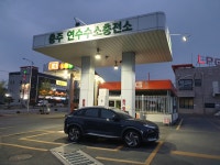 연수수소충전소