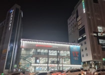 롯데하이마트 죽전점