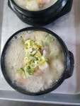 가마솥토종순대국밥