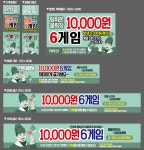 스카이락볼링장