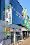 한승진신경외과의원