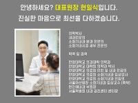 시원누리내과의원