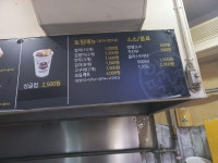 알통떡강정 우산점