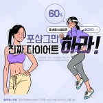 필라테스 어썸 구디점