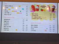 투썸플레이스 화순중앙점