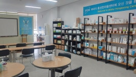 애터미 여주시한마음센터 | 애터미 홍성한마음센터