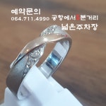 반지마을 제주1호점