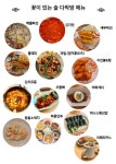 꽃이있는술다락방