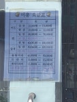 만남헤어샵