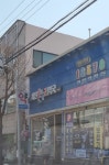 세진온누리약국