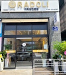 라돌이마라탕 아주대점