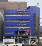 최규선한의원