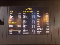 대화의중식