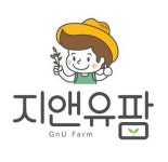 지앤유팜