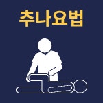 이훈구한의원
